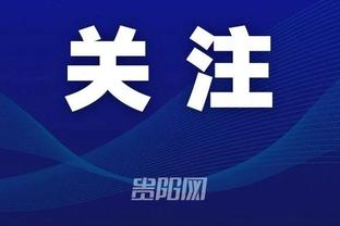 开云官方体育app下载苹果截图0